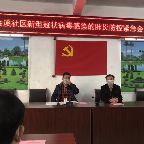 守初心，凝聚力，战疫情，社区与驻村工作组在行动...