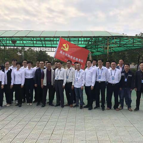 南方电网汕头潮阳供电局到金溪社区开展“不忘初心、牢记使命”主题教育活动
