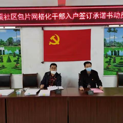 金溪社区各疫情防控卡口是党旗下的战斗堡垒，凝聚党心、民心。