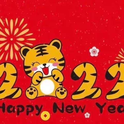 瑞康幼儿园——大年初一的十四个习俗，父母快讲给孩子听