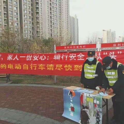 【城市管理进社区】世纪园社区城管工作站在华信银座宣传“一盔一带”