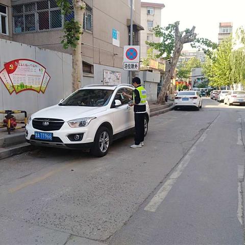 东风【城管·家】违停治堵周刊（20190504)