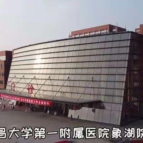 倾心教学绽芬芳 砥砺前行著华章