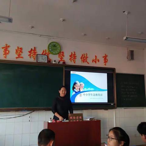 临河五中初一（6）班急救常识课