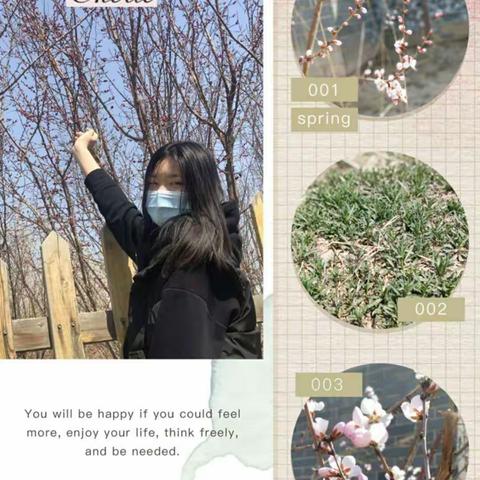 临河五中初一（6）班周末实践作业～寻找春天