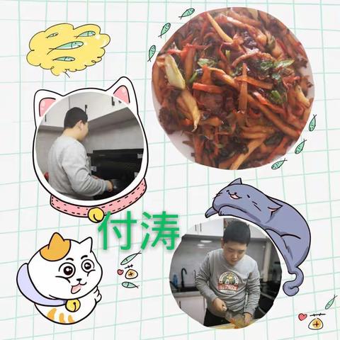 临河五中初一（6）班感恩父母～我为爸妈做顿饭影集