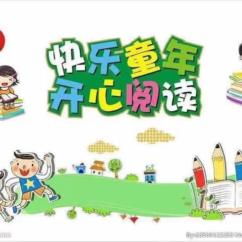 【北白尚幼儿园】—“百日养成计划”亲子打卡阅读记录篇