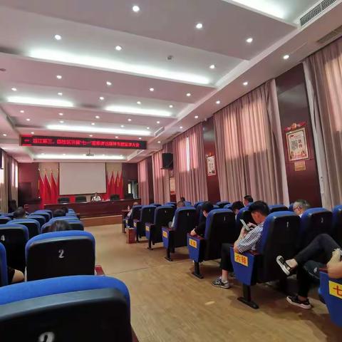 沿江第三社区开展 “从历史维度看百年芳华”党史专题宣讲