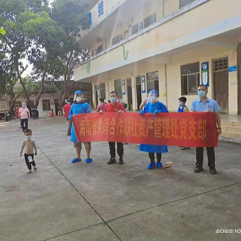 资产管理处党支部开展“我服务，我快乐”的主题党日活动
