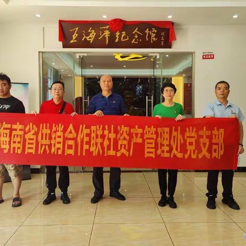 迎党的二十大召开，学习革命先烈精神