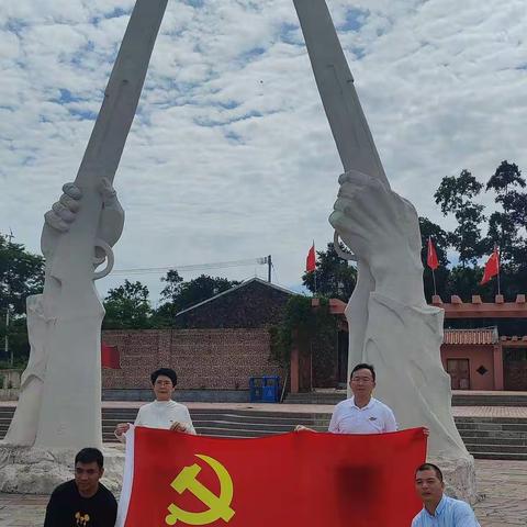 资产管理处支部庆祝建党100周年“深化学习党史，弘扬扁担精神”主题党日活动