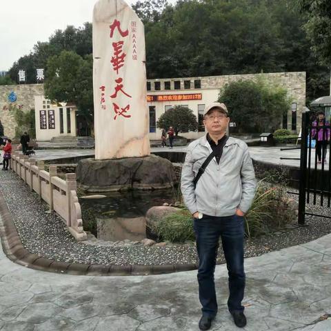初秋，我的黄山之旅-----李滨