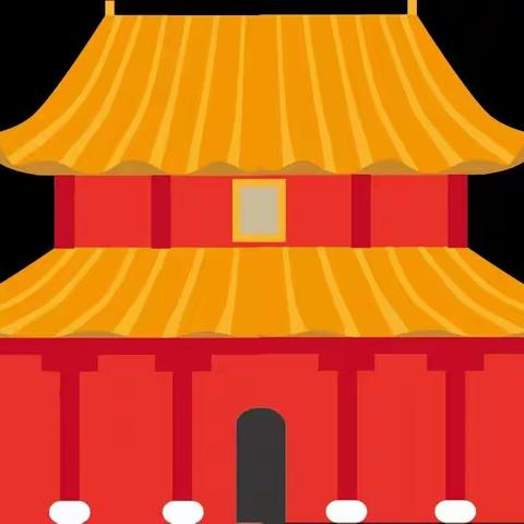 迎十一    庆国庆
