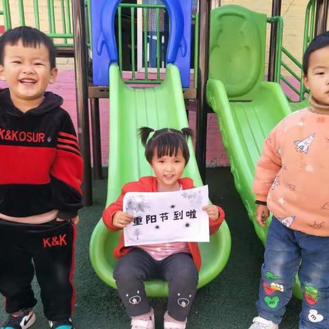 重阳节的来源与习俗