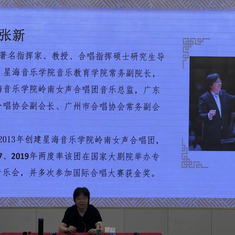 2022 粤东西北地区中小学合唱培训3