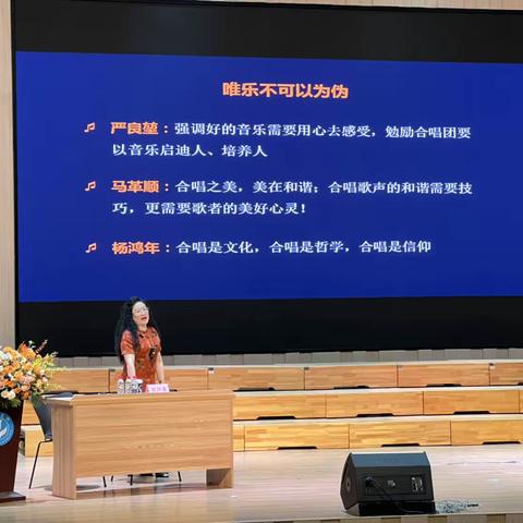 苏严惠教授中小学校学生合唱团的建设与高质量发展