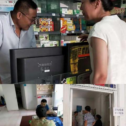 普惠金融建行行 金融科技慧兜圈------智慧P0S药品追溯功能阿图什市市区推广应用