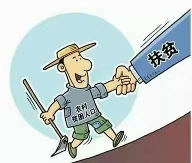 中国国际厨师协会凉都分会:推荐老师:精准扶贫2018年7月开始对各县和乡镇进行“”精准扶贫”