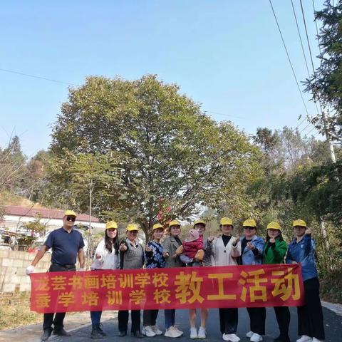 龙蚕二校团建活动——野外烧烤