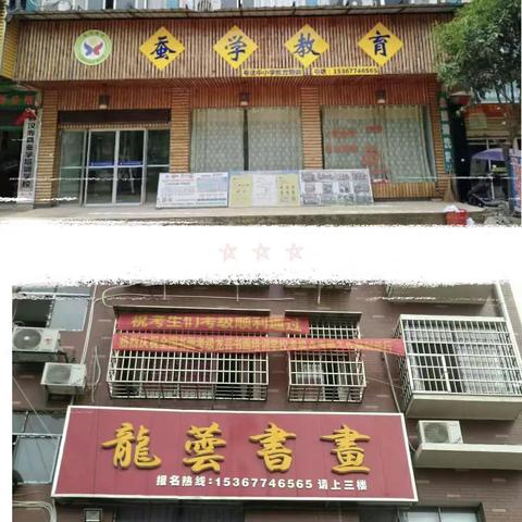 硬笔中级班第二次课作业展示2020秋季9.19