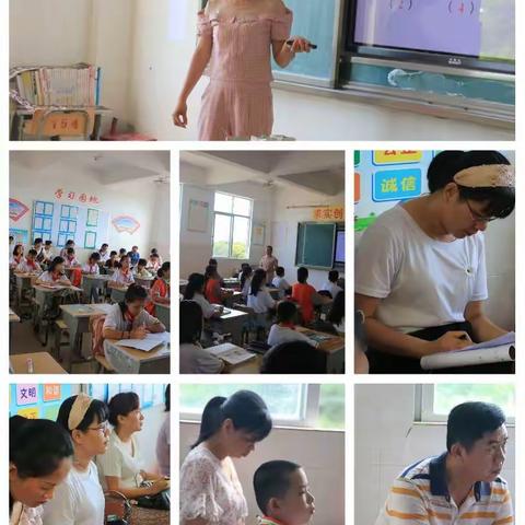 学无止境，教无止境，研无止境——水口中心小学2020年春季五年级数学研讨会