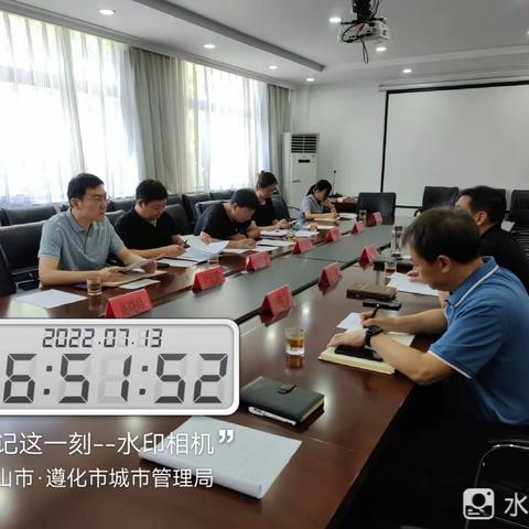 唐山市城管局莅临遵化市就城市空间改造提升工作进行检查调研