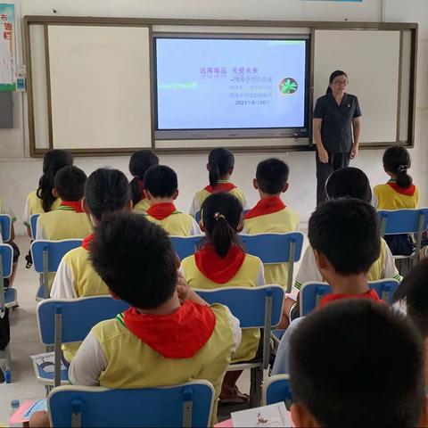 “百年党史育新人 奋发图强赋❤️篇”——周埠小学法制副校长到校开展禁毒宣传教育课