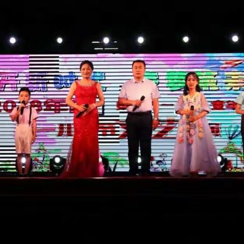 繁峙县滨河小学“六一”文艺晚会震撼夜空！