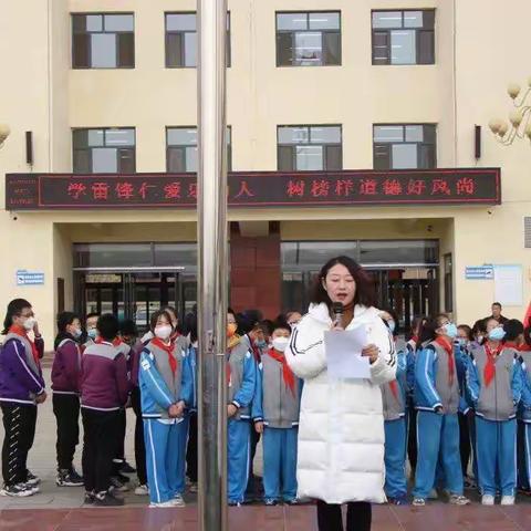 学习雷锋精神 展示少年风采——繁峙县滨河小学组织开展“学习雷锋”主题活动