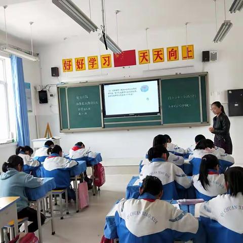 甘沟学区第五届课堂赛讲技能大赛