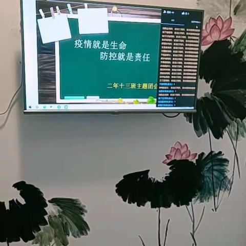 疫情就是生命  防控就是责任