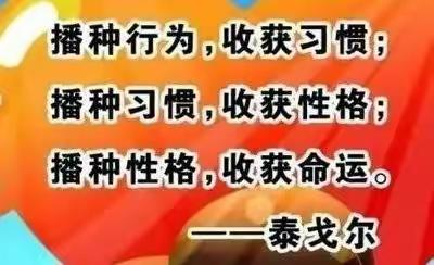 【池北三小】停课不停学  在家快乐学———六年级居家学习好习惯纪实