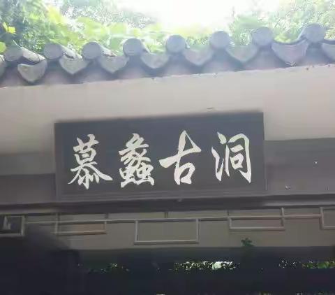 宜兴二日休闲游