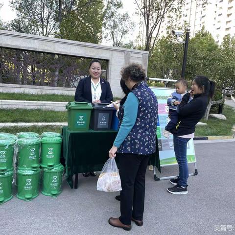 济南香榭新里服务周报