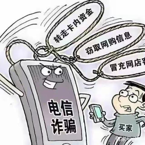 【安全教育】 全民反诈，你我同行--青岩西门幼儿园防诈骗宣传