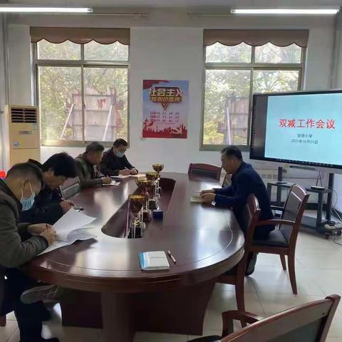 钱营小学落实和推进“减负提质”工作——学习“丰南导向与要求”活动小结