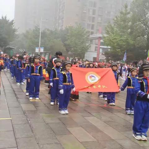 一（8)班向日葵🌻中队“第八届冬季运动会”开幕仪式