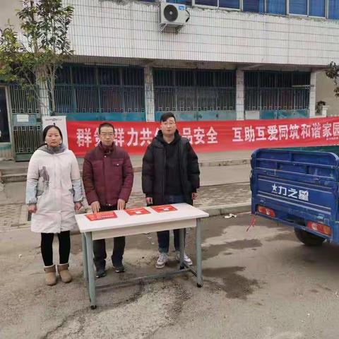 张汴司法所开展食品安全普法宣传活动