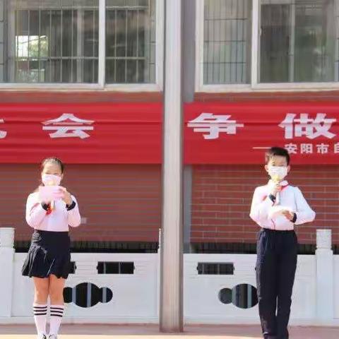 迎接少代会 争做好队员——自由路小学一年级入队仪式