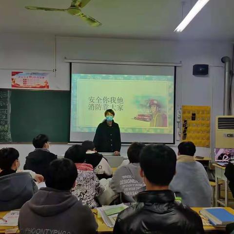 21春动画消防主题班会