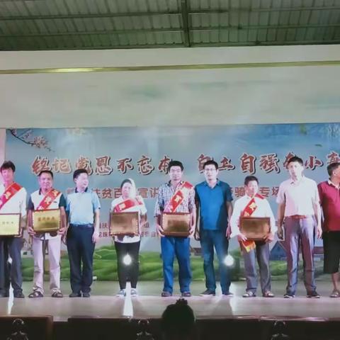 感悟道德力量，筑力齐奔小康！——县委办公室、金铺镇财政所、龙珠村联合开展“道德讲堂”暨精神扶贫百姓宣讲活动