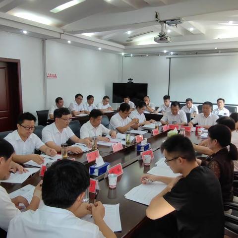 县委办公室召开党史学习教育专题组织生活会