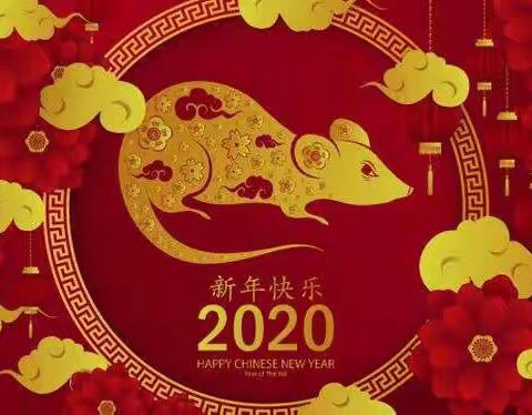 2020年白舍镇丰江幼儿园放假通知