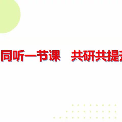 【灞桥教育 宇小研修】同听一节课 共研共提升——记宇航小学体育组教研活动侧记