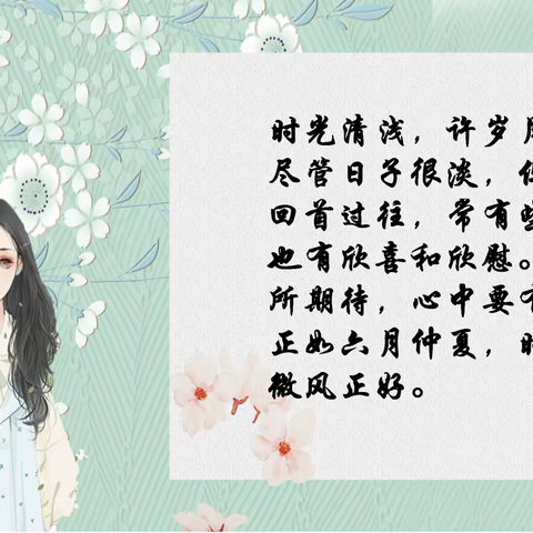 2020-2021述职—王一凡