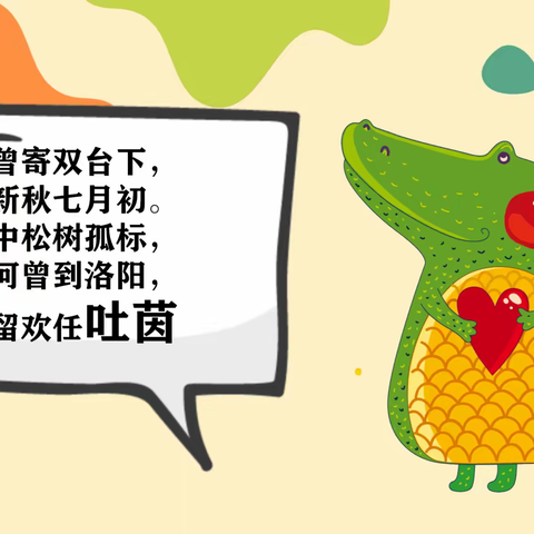 一个故事的结束是另一个故事的开始-刘青青