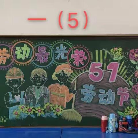 “浓浓感恩意，煦煦春晖情”——       泗洪育才实验学校小学部黑板报评比
