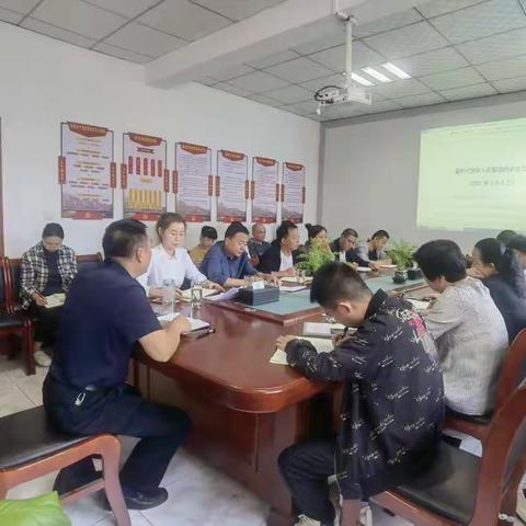 延安市园林处召开中秋节前工作安排部署会