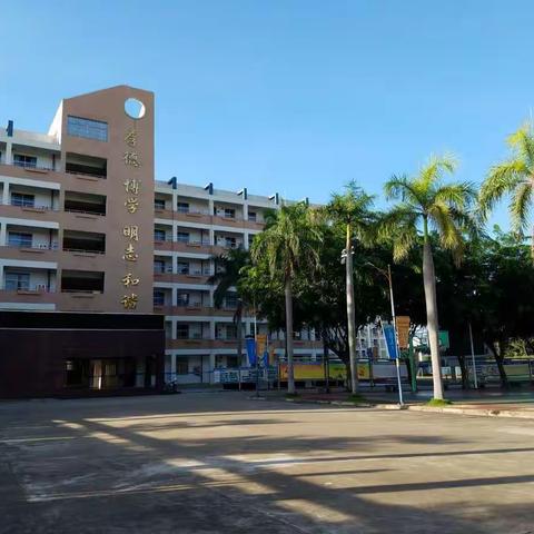 2017.7.21（五）暑期值班日志