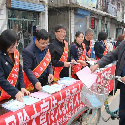 襄汾县司法局多措并举  开展安全生产大宣传活动